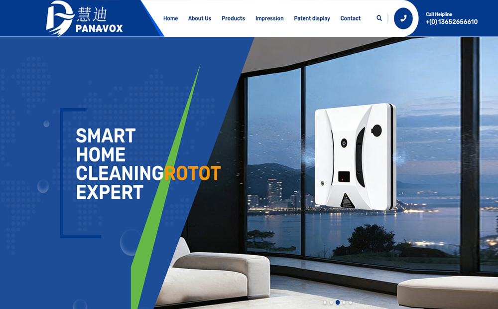 东莞慧迪智能科技